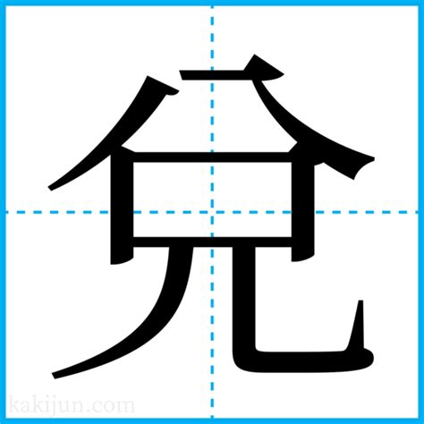 楓名字|「楓」を含む名前・人名・苗字(名字)